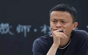 马云的下一个梦想,可能再次改变