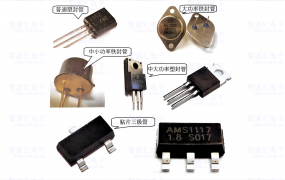 第9章 万用表检测识别三极管